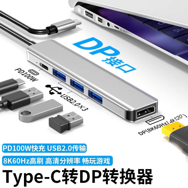 Typec para DP1.4 Docking Station 8k60hz Docking Station HDMI Projetor Celular Computador Adaptador 4k HD