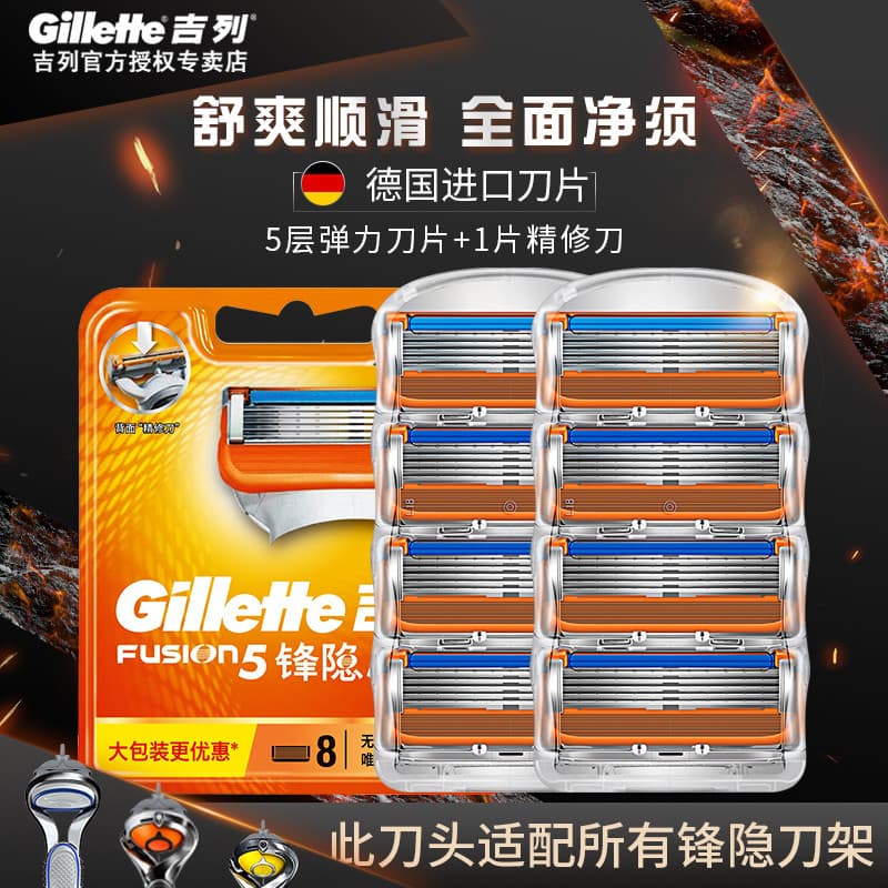 Gillette Sharp Speed 5 Lâminas Afiadas Escondidas Lâmina Manual de Navalha de 5 Camadas Não-Geely Navalha Masculina Ofic