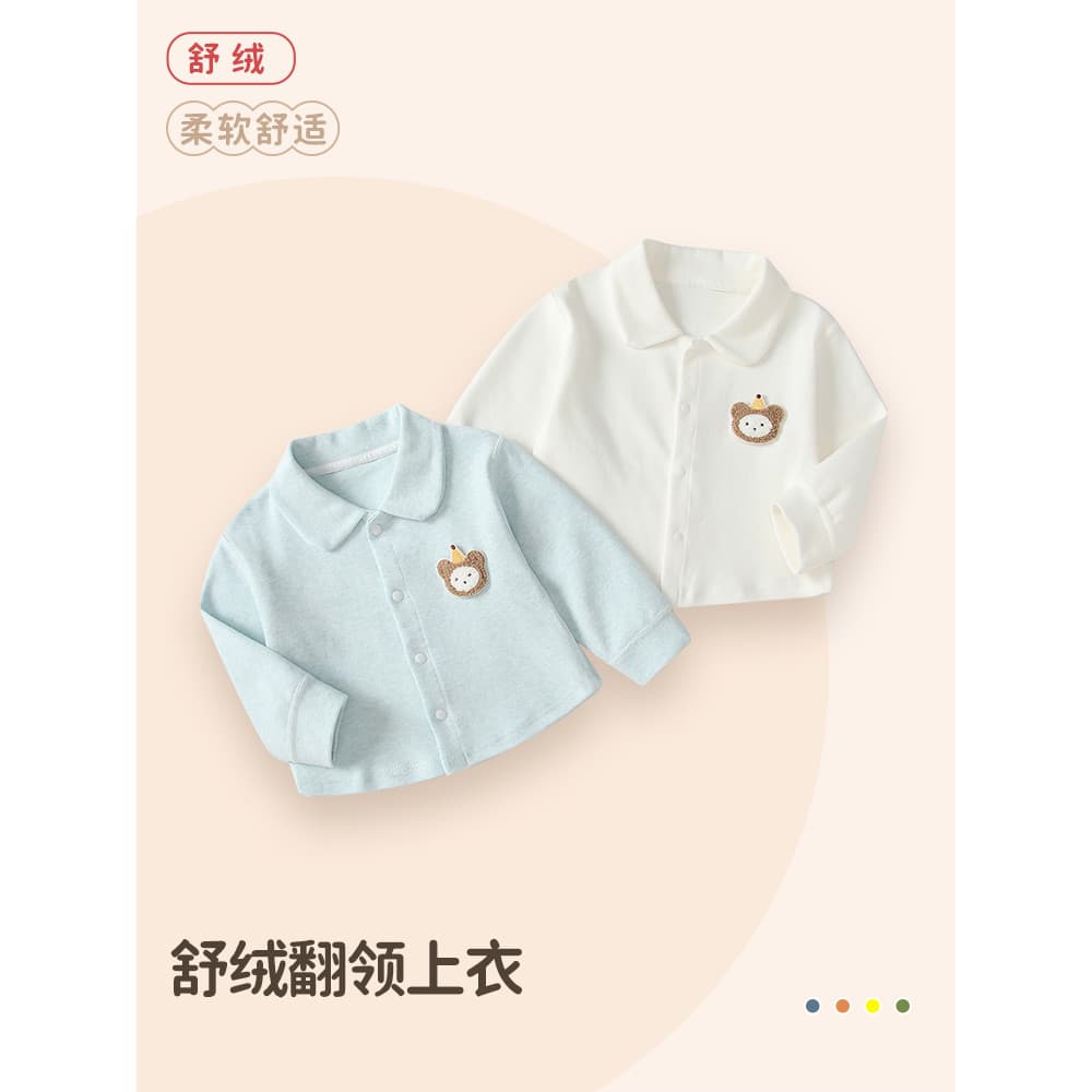 Bebê de manga comprida camiseta primavera outono roupas do bebê Casual puro algodão topo lapela camisa de fundo roupa in