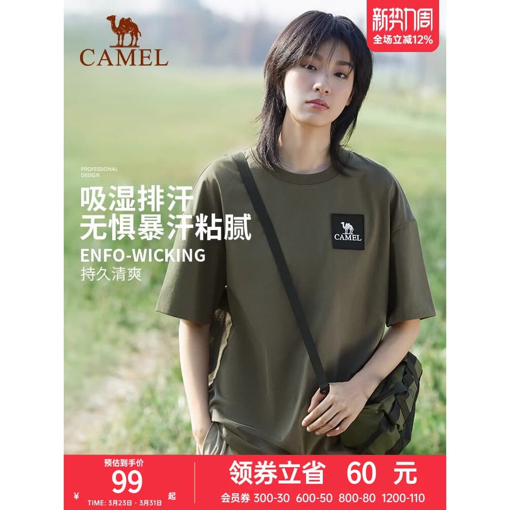 [Mountain Series Camping] Camel Outdoor Montanhismo Camiseta de algodão de secagem rápida Homens Mulheres Verão Top de m
