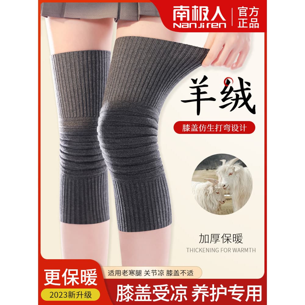 Joelheiras de lã de lã para homens e mulheres, juntas de laca, manter o calor, pernas frias, idosos, à prova de frio, Le