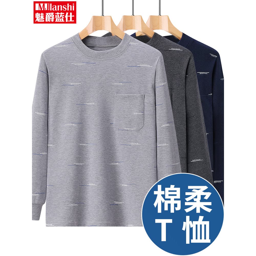 Pai primavera roupas de manga comprida camiseta masculina 2026 novo estilo primavera topos de meia-idade idosos roupas d