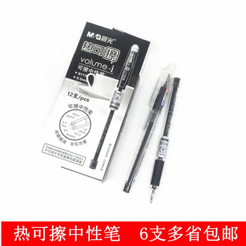 Caneta de Gel apagável térmica Chenguang AKP61115 Caneta de assinatura fácil de apagar Alunos usam Caneta apagável de es