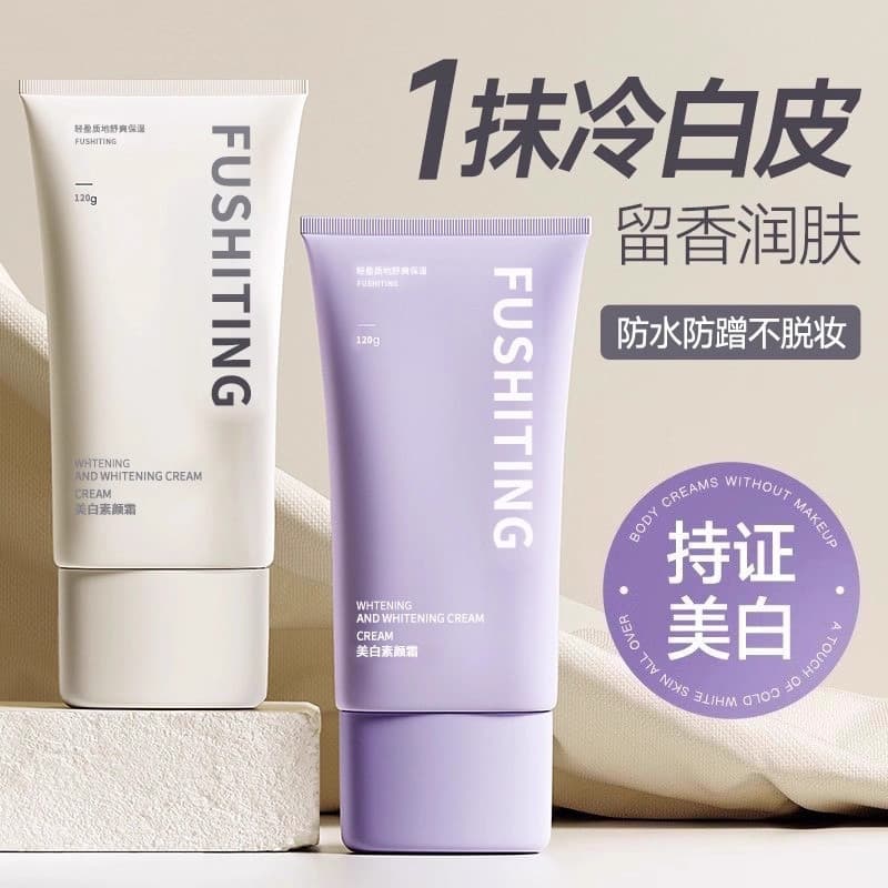 Preguiçoso creme facial rosto corpo nu maquiagem clareamento isolamento corretivo três-em-um genuíno protetor solar crem