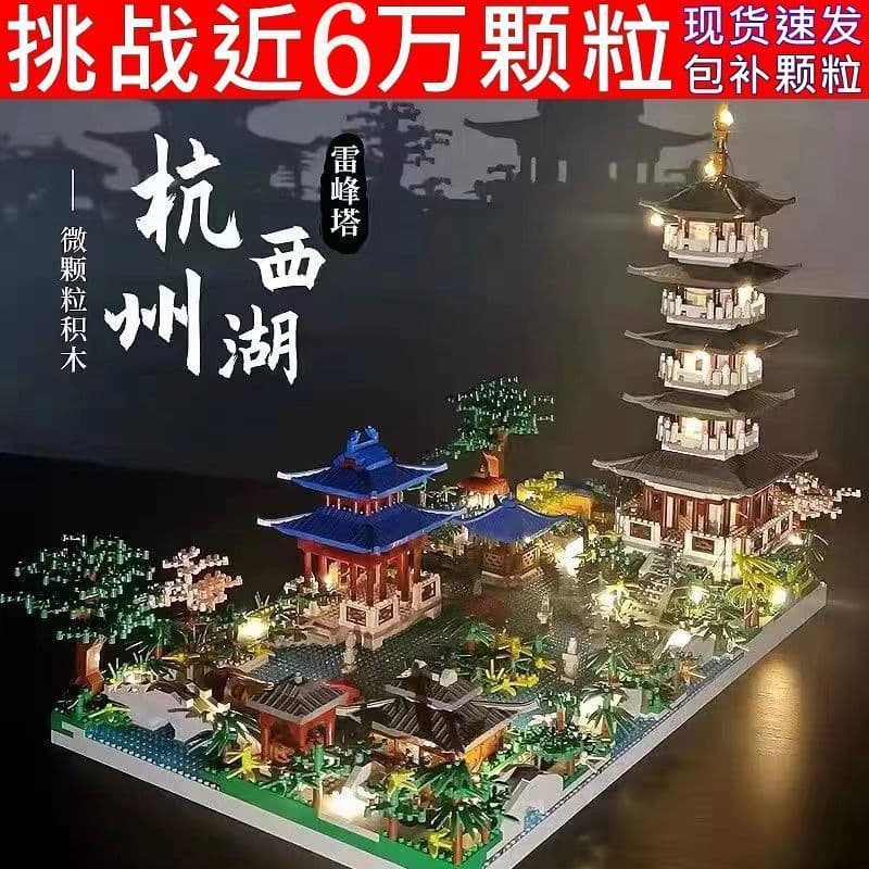 Hangzhou West Lake Blocos de Construção Blocos de Construção Flor de Pêssego Tan Estilo Chinês Modelo Montagem Brinquedo