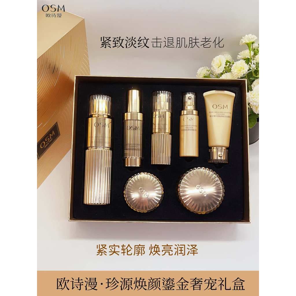 Osm osm osm Zhenyuan rejuvenescedor dourado luxo caixa de presente para animais de estimação hidratante endurecimento An