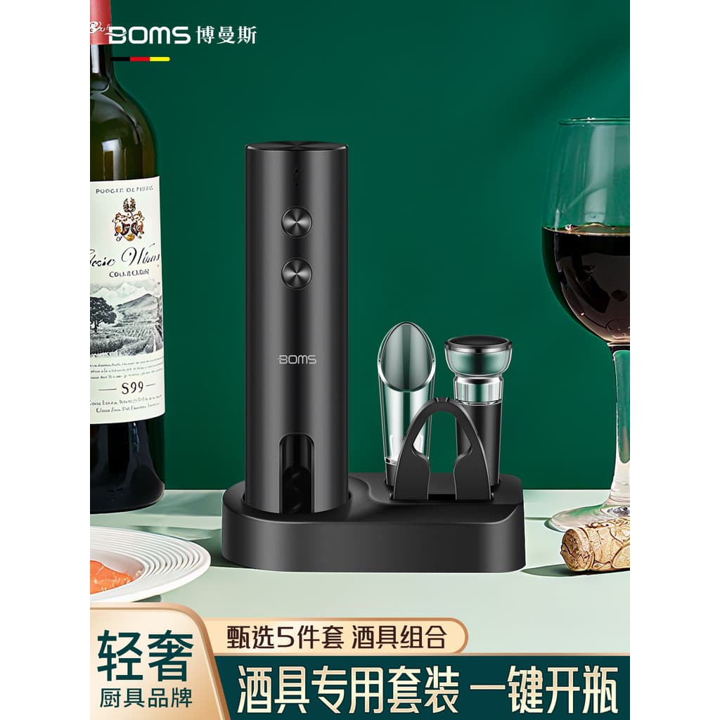 Abridor de vinho elétrico abridor de garrafa doméstico abridor de vinho carregamento totalmente automático abridor de ga