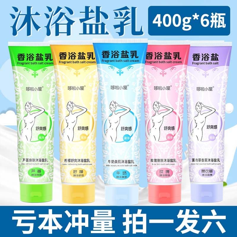 6 garrafas 400g sal de banho de leite corpo inteiro sal marinho esfoliante esfoliante esfoliante Acne remoção esfregando