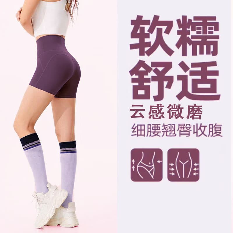 Nuvem sentir 3 pontos pêssego calças estilo bolso Yoga Fitness calças esportivas Bottoming exterior Wear All-Match cintu