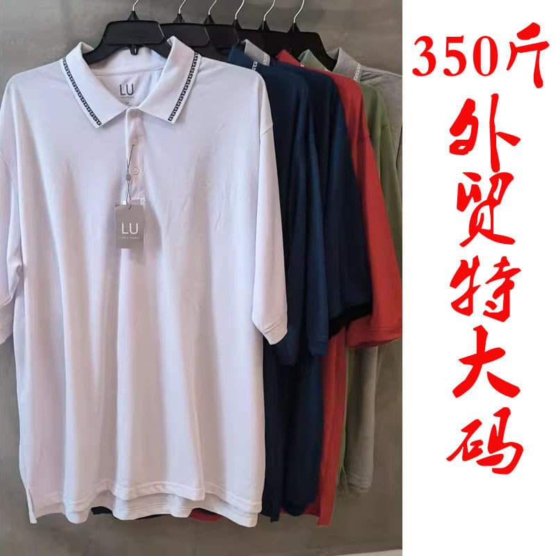 Camisa polo masculina de verão plus Size de comércio exterior, manga curta, mais gordura, lapela listrada gorda solta, m