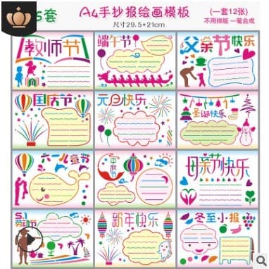 Um modelo de jornal manuscrito a4, estudantes do ensino fundamental, crianças, pintura oca, tema, férias de inverno, des
