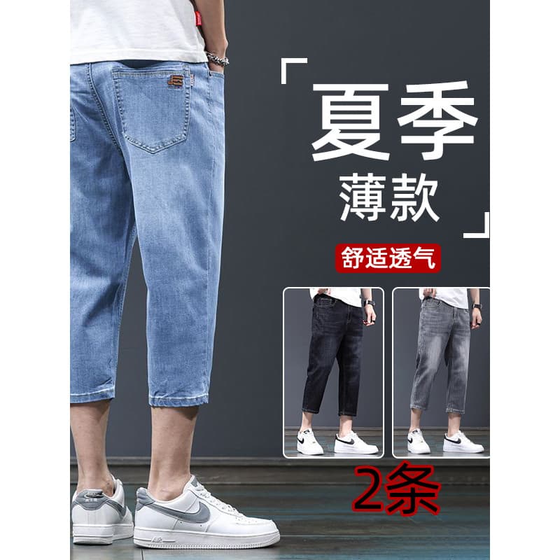 Calças cortadas masculinas verão estilo fino 2026 novo estilo solto em linha reta Shorts de cinco pontos Street Wear ver
