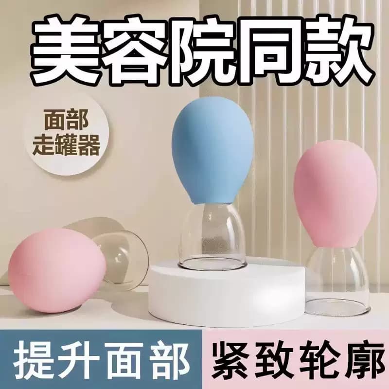 Dispositivo de caminhada facial levantamento de tendão facial beleza Cupping massagem meridiano dragagem Silicone vácuo