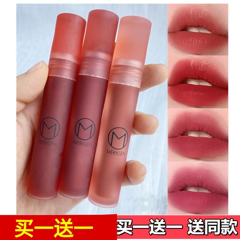 Merklen merklen merklen brilho labial brilho de água fosco batom clareador brilho labial de longa duração antiaderente