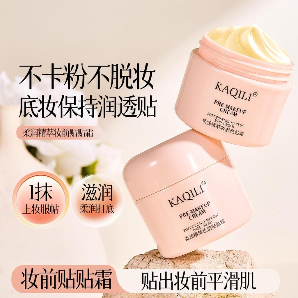 Kaqili suavização essência maquiagem primer creme primer creme hidratante ajuste antiaderente pó maquiagem primer creme