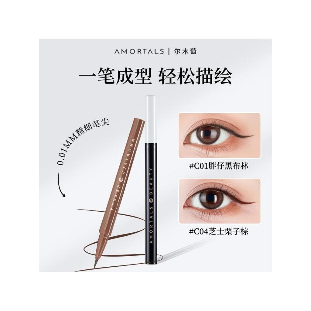 Ermu uva líquido delineador caneta cor marrom Natural Ultra-fino renderização de cor diária maquiagem dos olhos feminino