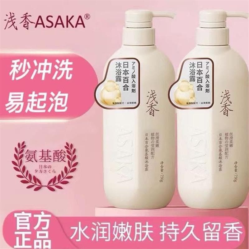Fragrância leve aminoácido Shampoo condicionador lavagem Gel de banho conjunto controle de óleo fofo macio Anti-caspa fr