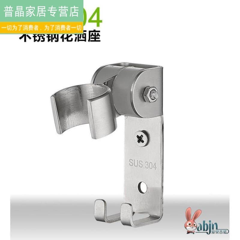 Suporte de cabeça de chuveiro de aço inoxidável 304, suporte de cabeça de chuveiro sem perfuração, suporte de cabeça de