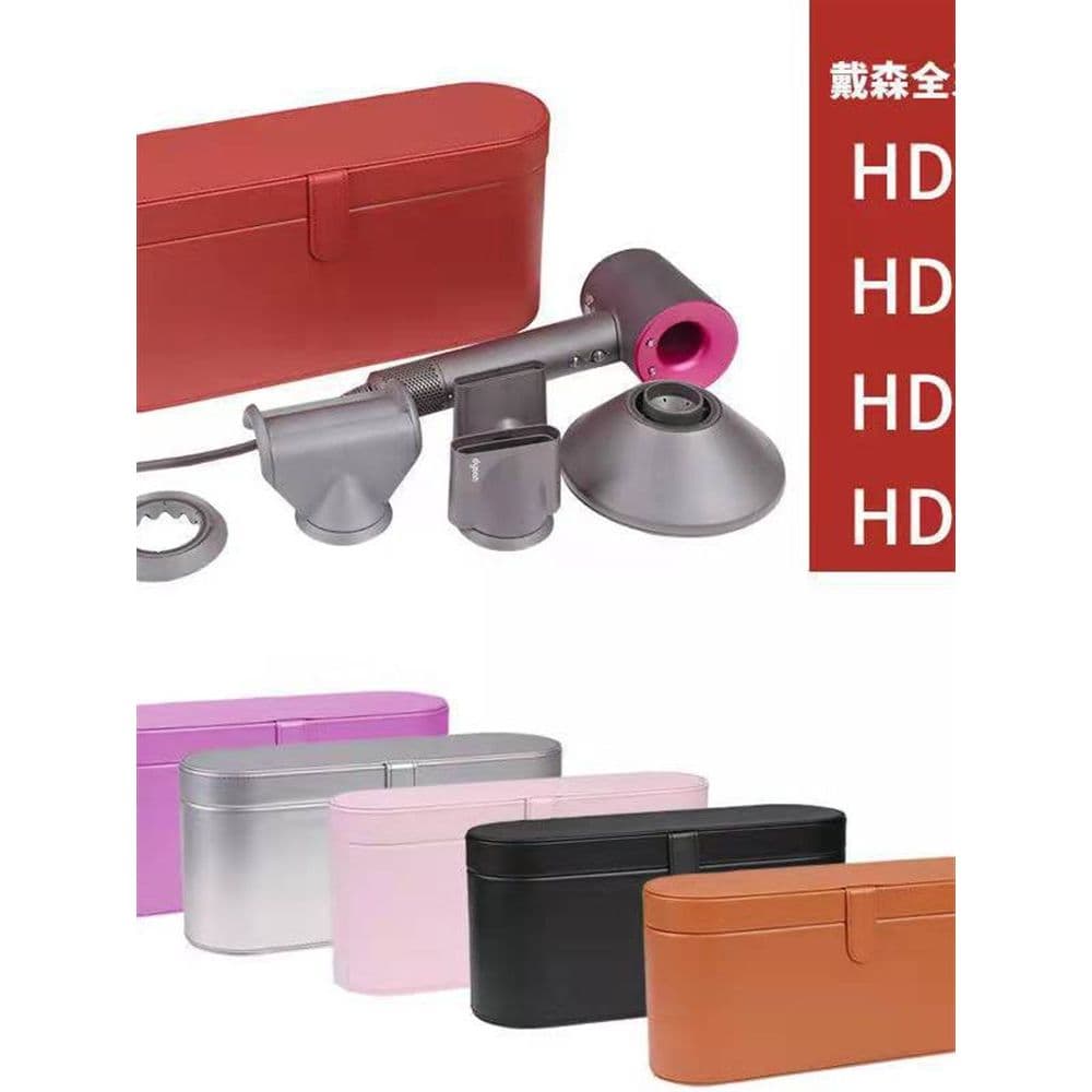 Adequado para Dyson secador de cabelo caixa de armazenamento caixa de couro Curling ferro caixa de presente couro do plu