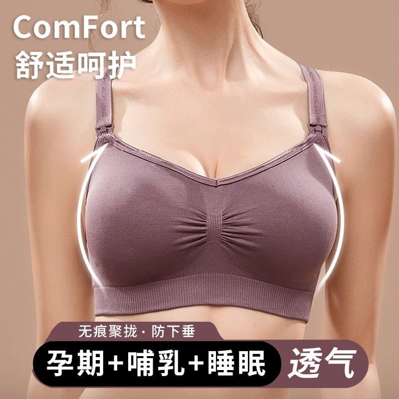 Mulheres grávidas copo grande bonito volta sutiã de enfermagem amamentação sem fio fivela frontal Push-Up fino enfermage
