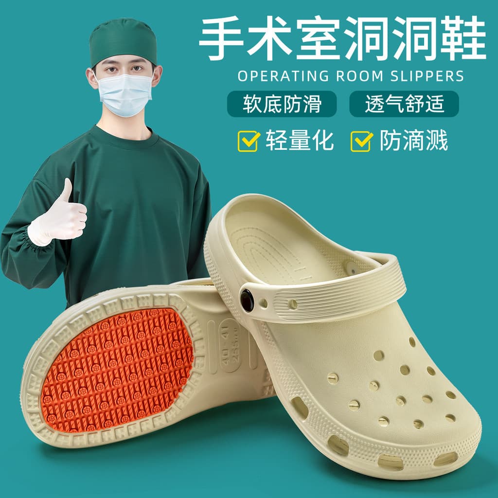 Chinelos de sala de operação médica masculino 2025 novo estilo verão eva antiderrapante anti-odor sapatos de enfermeira