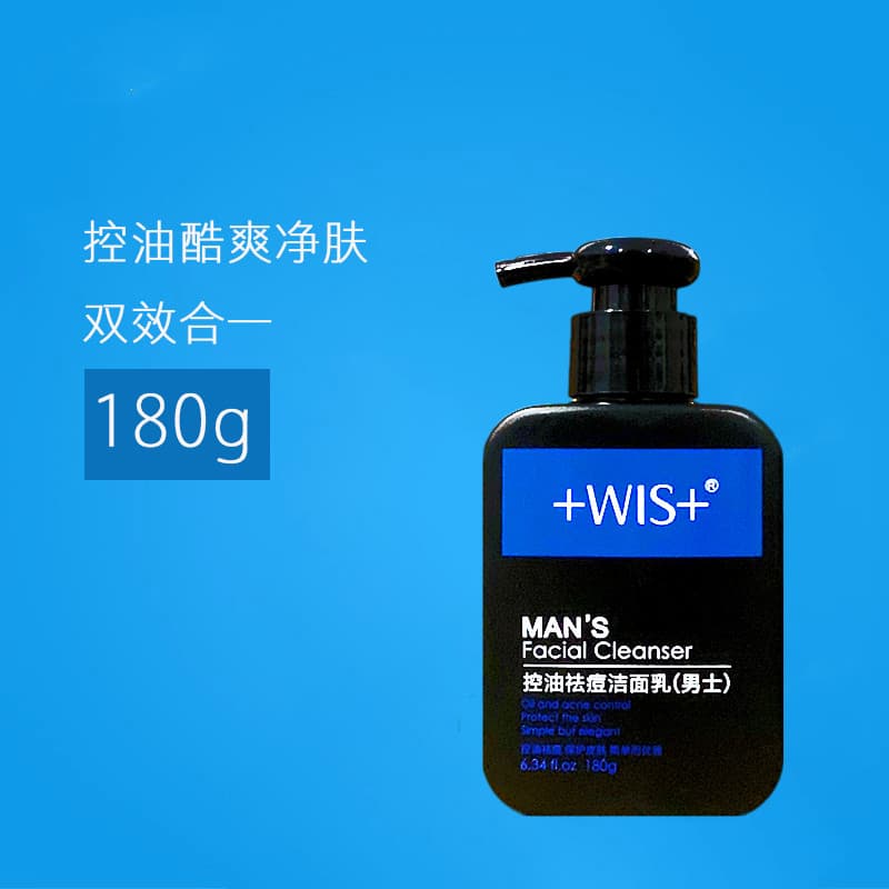 WIS Limpador Facial Masculino Controle de Óleo Encolher Poros Hidratante Limpador Masculino Cuidados com a Pele Cosmétic