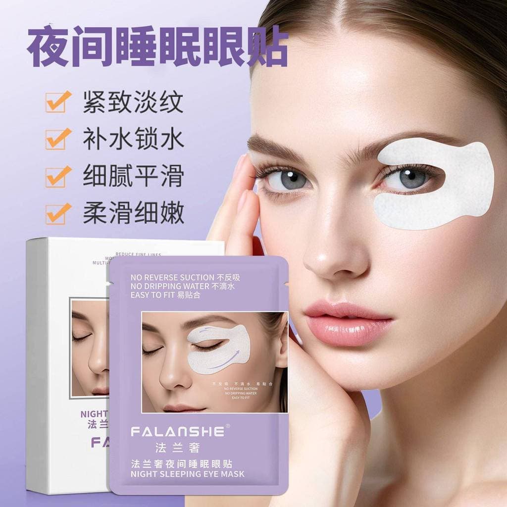 Flange genuína de luxo [5 pares] Máscara para os olhos para dormir noturno, hidratante, desbota linhas finas, máscara pa