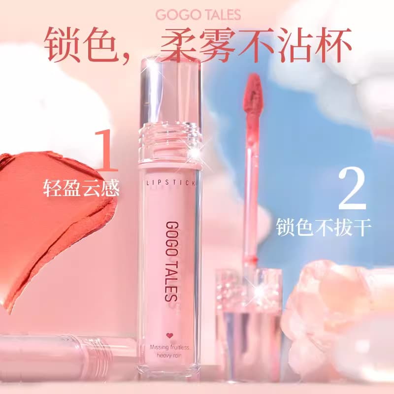 Gogo dança lábio lama fosco névoa macia não é fácil de colar copo Fade cor Nude creme labial marrom batom esmalte barato