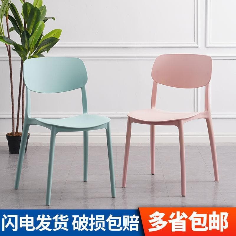 Cadeira de plástico encosto adulto simples cadeira de jantar engrossado moderno simples banco de mesa doméstico Nordic c