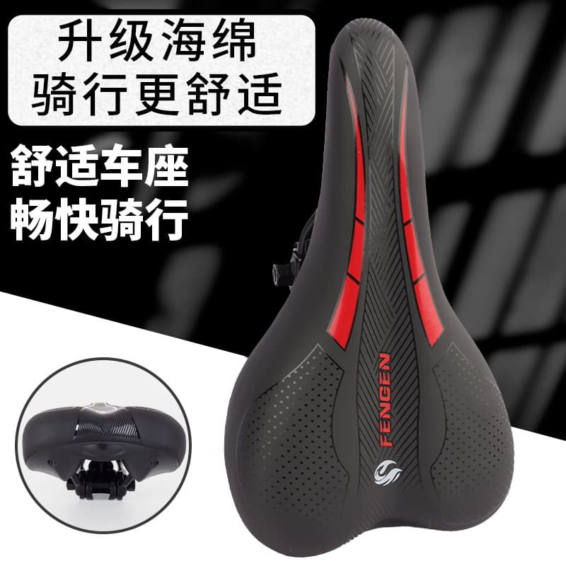 Almofada de assento de bicicleta alta elástica confortável sela assento de Mountain Bike respirável absorção de choque a