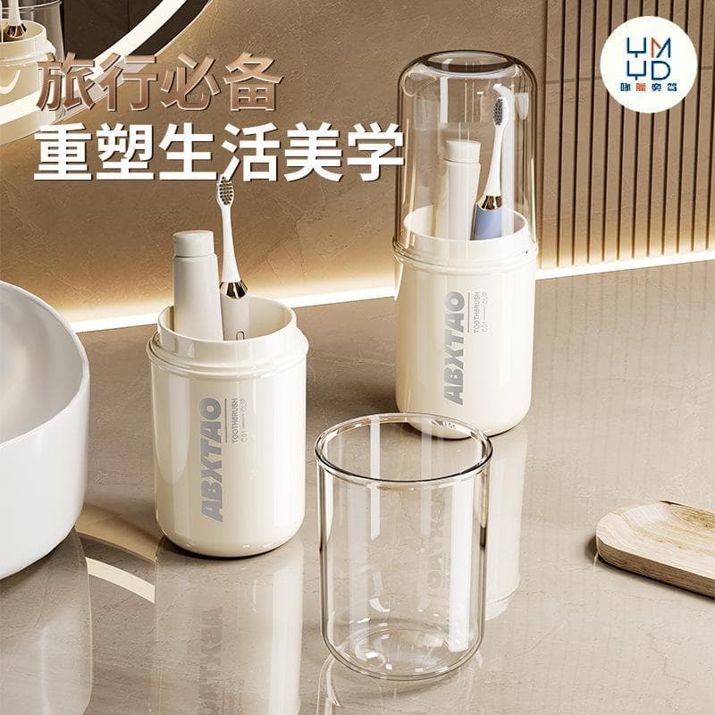 Estilo conjunto de viagem doméstico caixa escova dentes bucal copo viagem negócios luz luxo lavagem copo lavagem cuidado