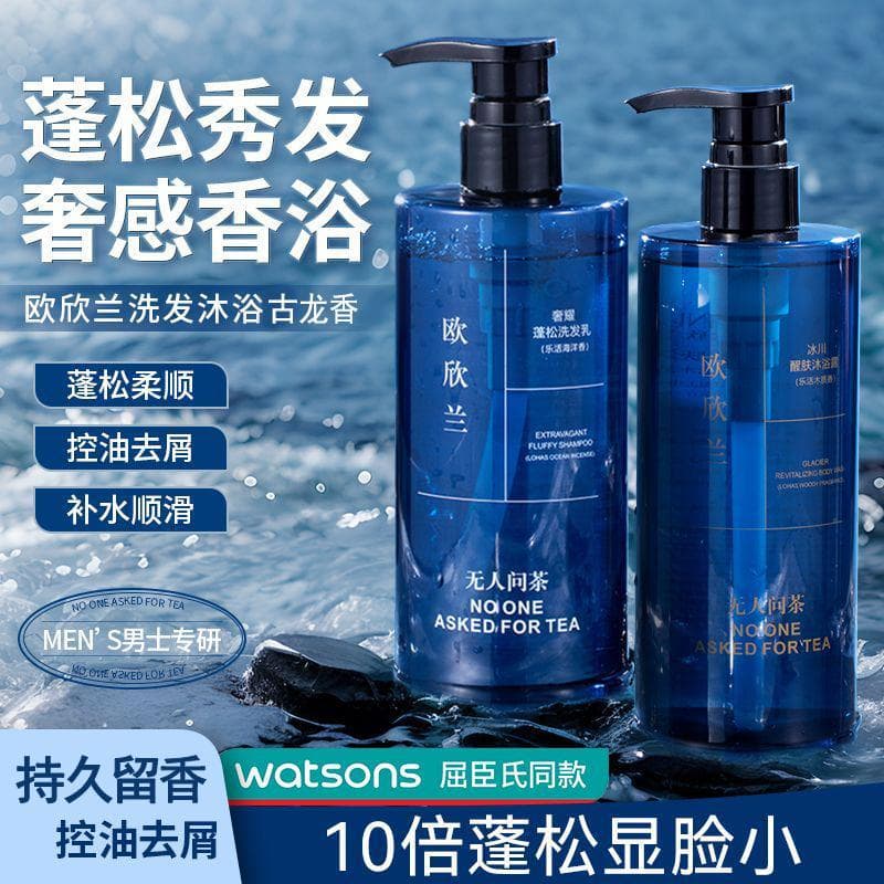 Shampoo colônia shampoo controle de óleo fofo anti-caspa anti-coceira marca genuína oficial loja principal essência crem