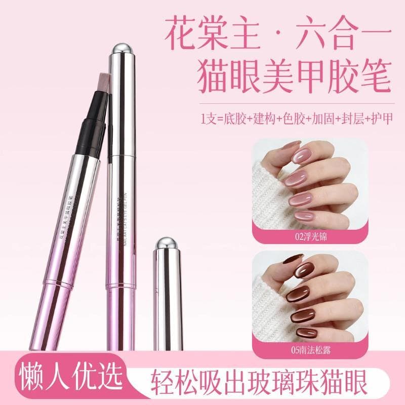 Genuíno novo estilo sete-em-um olho de gato manicure caneta unha polonês cola sola cola camada de vedação construção man
