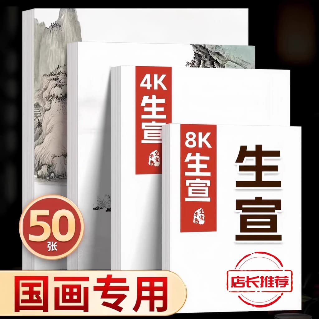 Papel de pintura chinesa arte infantil prática branca especial 4 aberta