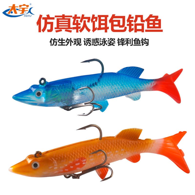 Isca macia para pesca no mar, isca biônica de chumbo tipo peixe Taiyu, cauda de ponta afiada, isca macia com peso, isca