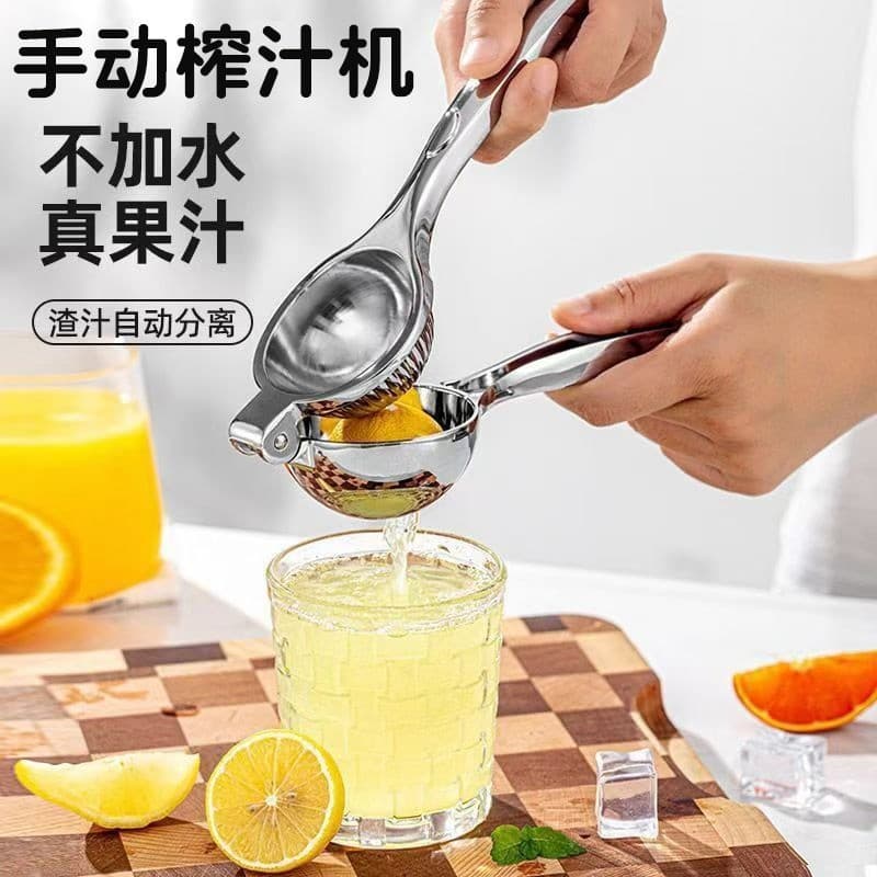 2 pçs de aço inoxidável limão clipe Manual espremedor doméstico multifuncional espremedor suco frutas separação resíduos