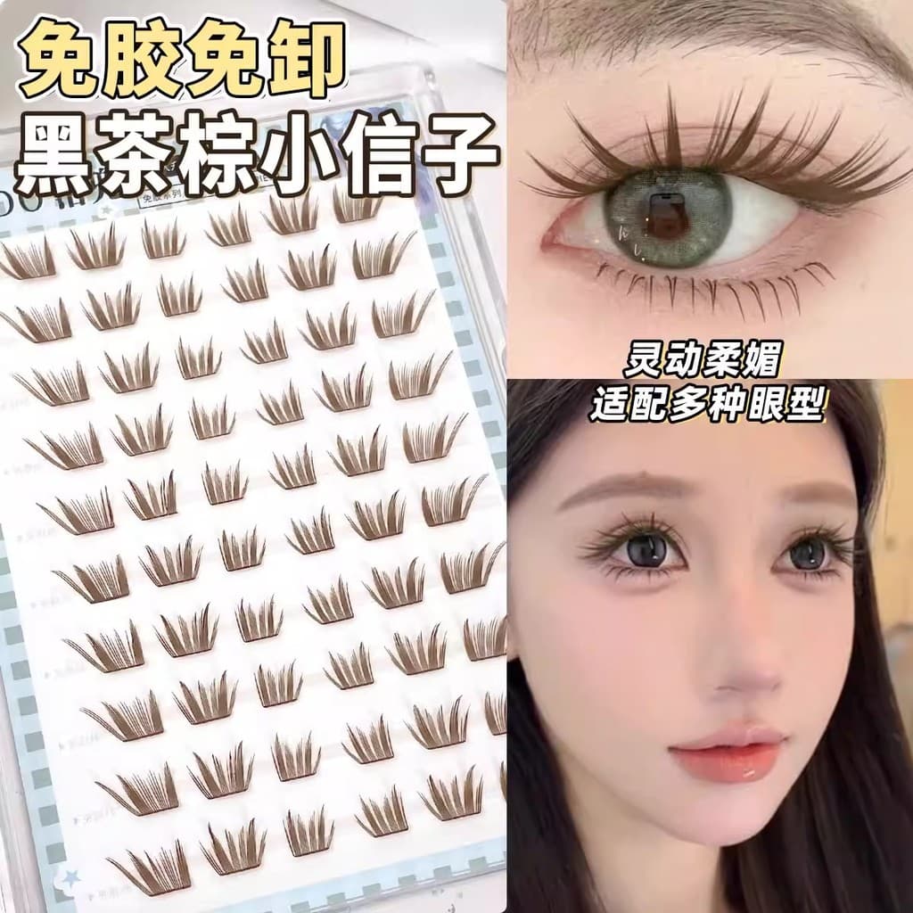 Marrom carta cola-livre cílios postiços feminino simulação natural 2025 novo estilo natural segmentado estilo chinês cíl