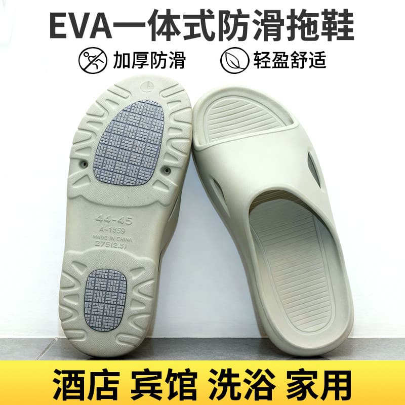 Chinelos antiderrapantes de alta qualidade EVA para banheiro dedicado atacado antiderrapante banheiro rápido @