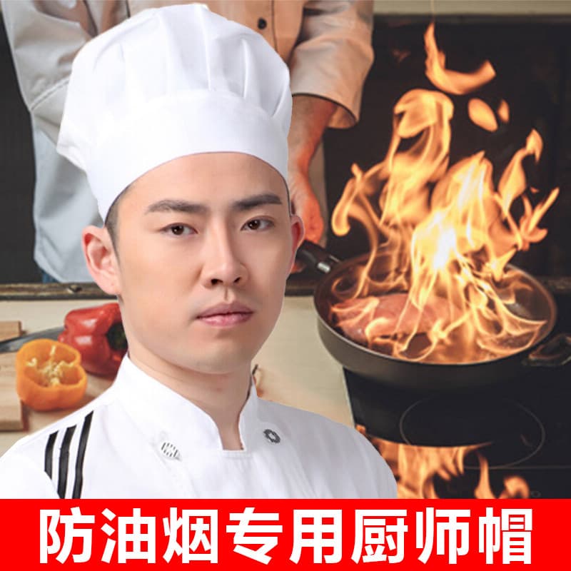 Novo estilo chapéu de Chef masculino chapéu de cozinha High-End trabalho Hotel bolo loja comida Anti-poeira higiênico se