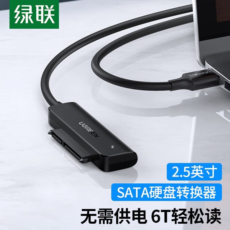 Lvlian usb3.0 para conversor SATA Laptop disco rígido SATA de 2.5 polegadas dedicado usb para sata conversor de disco rí