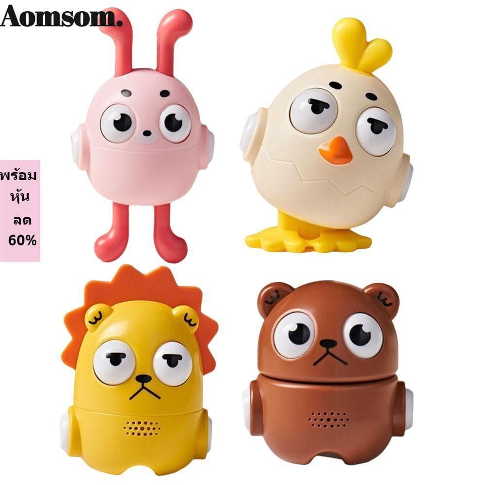 Chaveiro De Animal AOMSOM , Luz LED Fofo Kawaii , Boneca De Descompressão Desenho Animado Recurso Efeito Sonoro Som Cabi