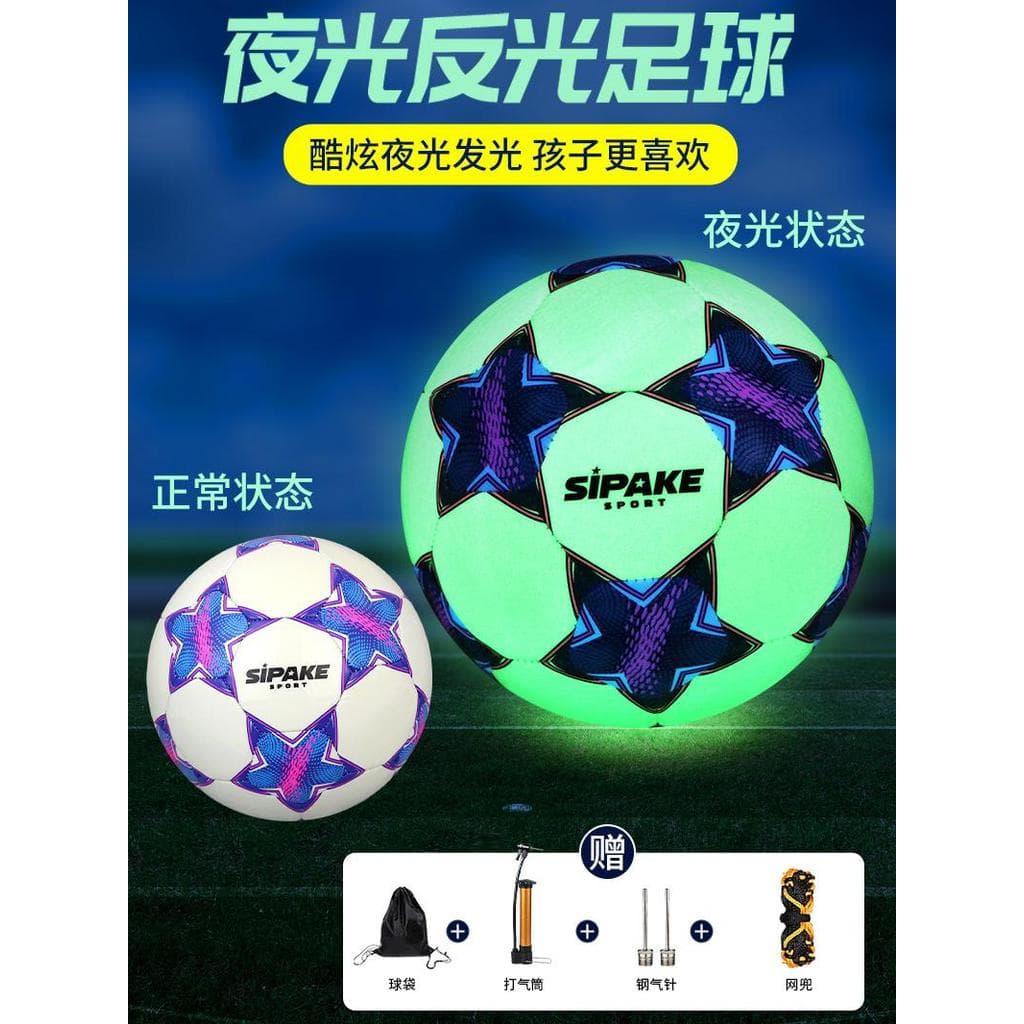 Genuíno luminoso luminoso futebol estudantes do ensino fundamental dedicado crianças No. Bola dedicada para competição d