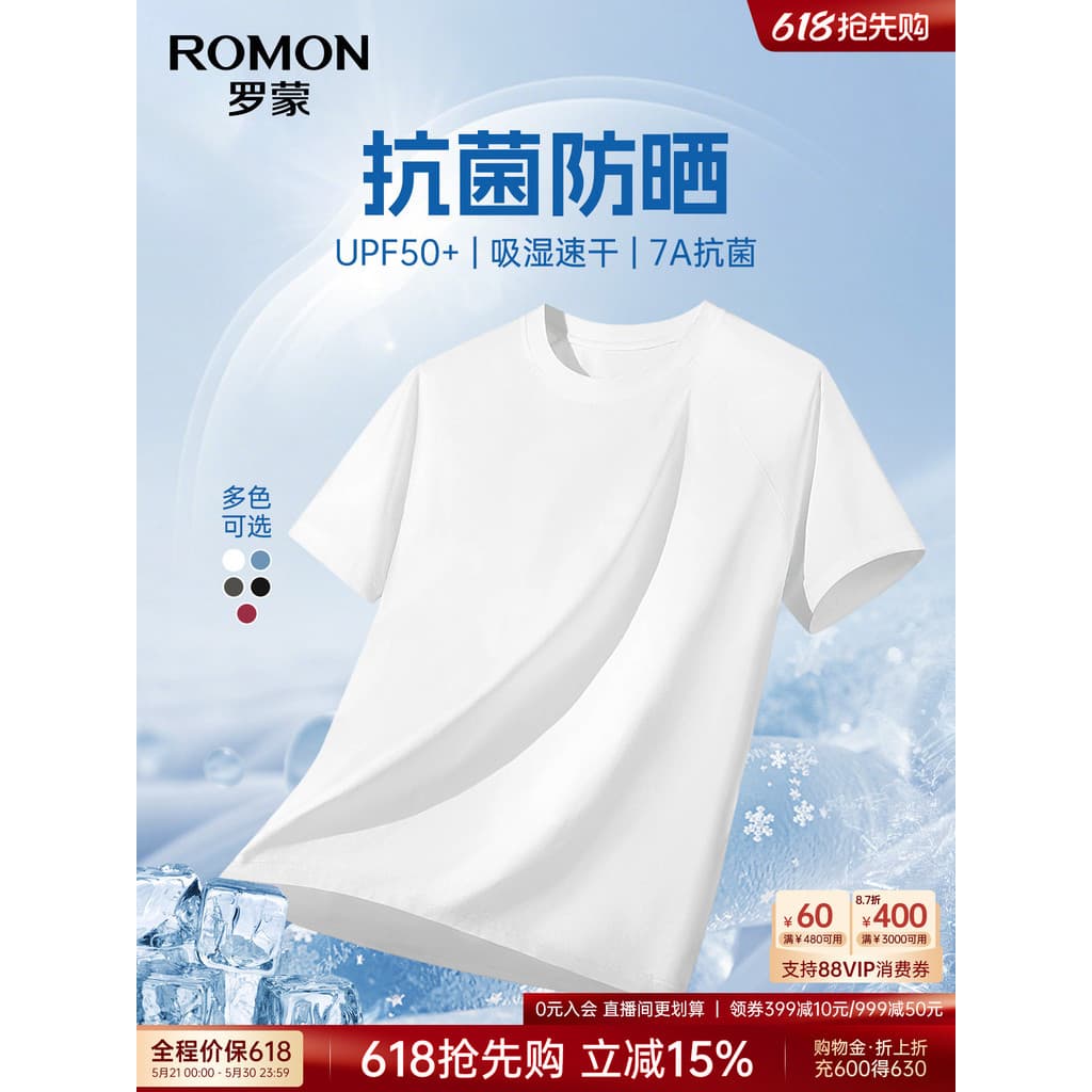 [7A Antibacteriano + Sensação Fresca Protetor Solar de Secagem Rápida] Romon Camiseta Masculina de Manga Curta com Gola
