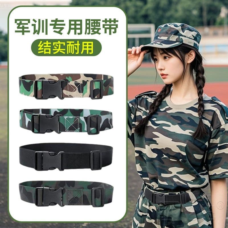 Cinto especial de treinamento militar ajustável, estudantes universitários, meninas, treinamento militar, cinto interno,