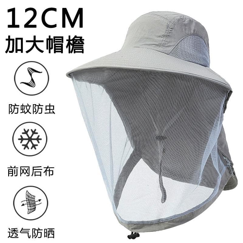Chapéu de Mosquito para pesca de peixes, protetor solar para homens e mulheres, montanhismo ao ar livre, máscara à prova