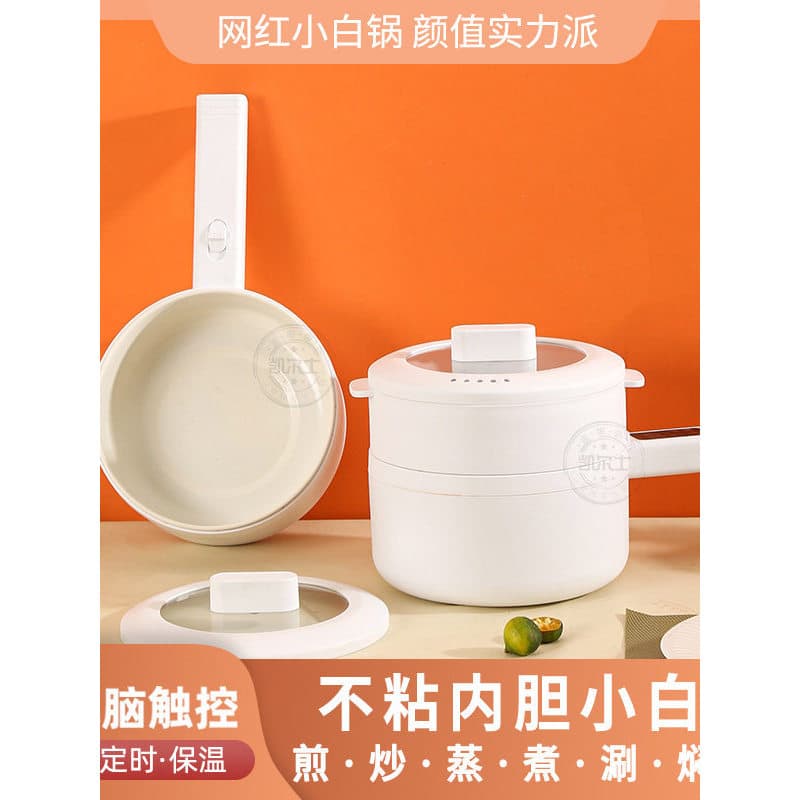 Pote de suplemento alimentar para bebês Fritura de bebê Fervura integrada multifuncional pequena panela de leite pequena