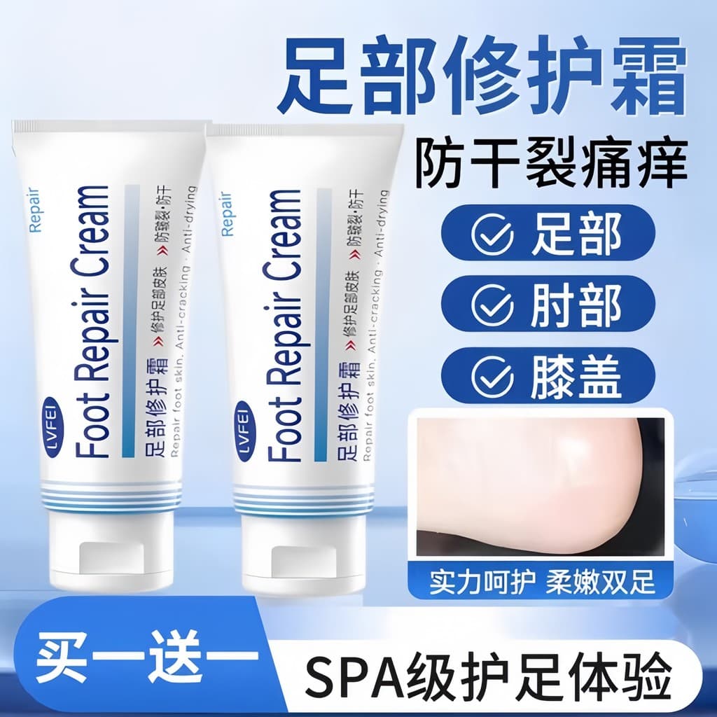 Creme para os pés hidratante hidratante hidratante Anti-seco rachaduras cuidados com os pés creme de reparação de pés se