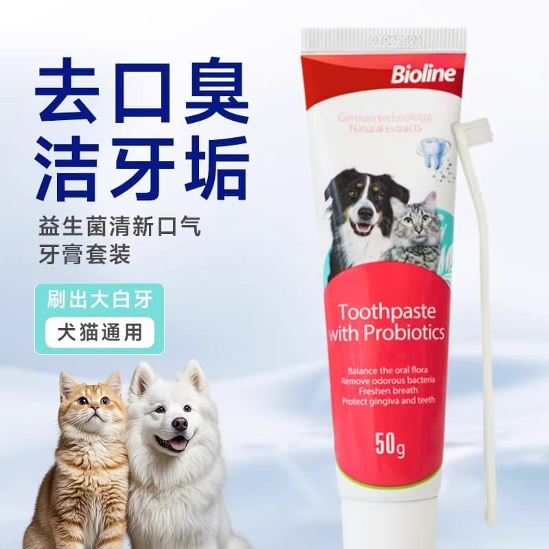 Bioline escova de dentes para animais de estimação, conjunto especial para gatinhos, cães, mau hálito, limpeza de dentes