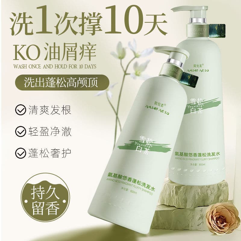Shampoo shampoo controle de óleo fofo anti-caspa anti-coceira marca genuína oficial loja principal shampoo creme masculi