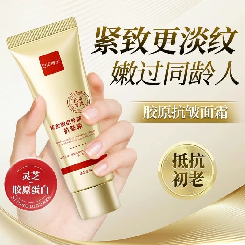 Dr. Creme antirrugas de colágeno com reorganização de ouro exclusivo, creme hidratante antirrugas reafirmante, carro-che